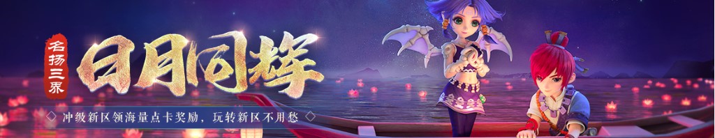 姜撞奶的做法